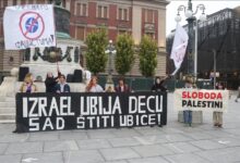 Photo of U Beogradu održan protest podrške narodu Palestine